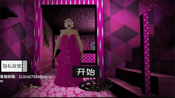 恐怖奶奶密室无广告版