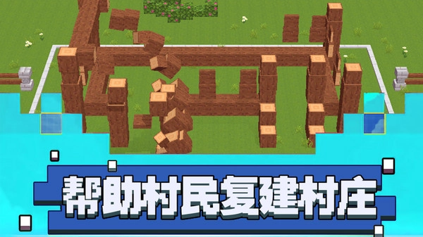 帕鲁大冒险游戏完整版图3