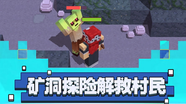 帕鲁大冒险游戏完整版图4