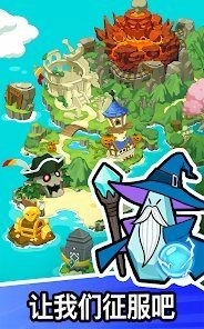 石头冒险汉化版图2