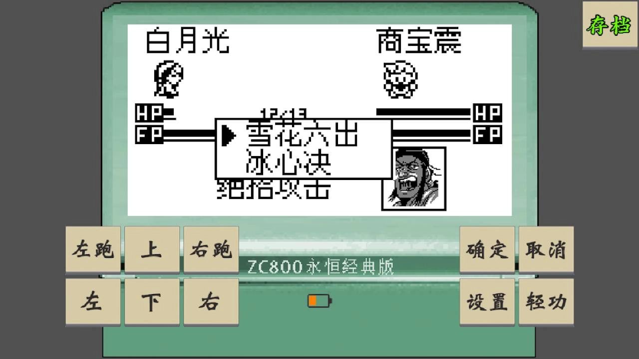 黄金坛说白月光官方最新版