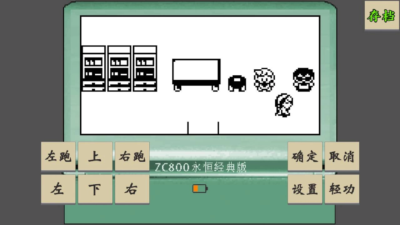 黄金坛说白月光官方最新版