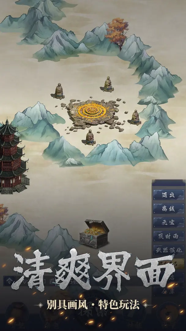 开局一只小骷髅图2