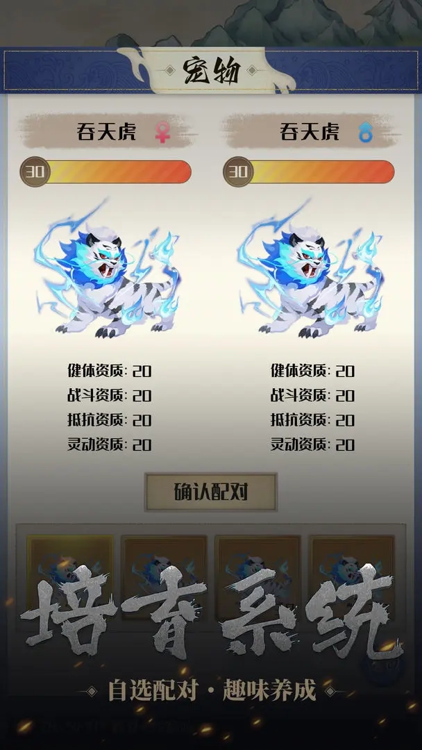 开局一只小骷髅图5