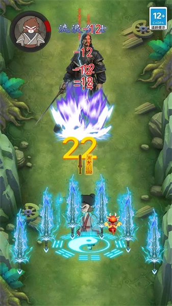 天命悟空传游戏官方版