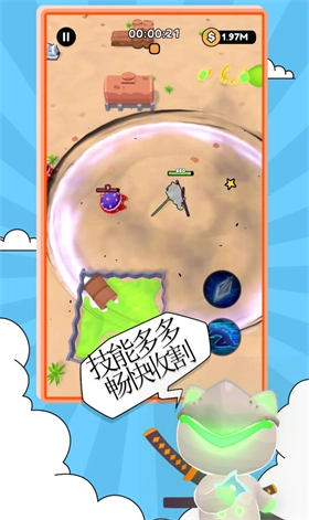 喵喵先锋游戏官方版