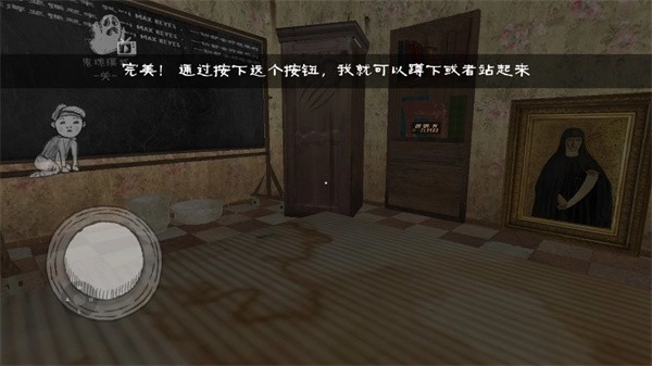 胆小别追我原版