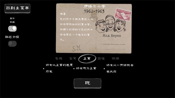 胆小别追我原版