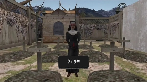 胆小别追我原版