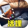 恐惧规则怪谈游戏绿色版