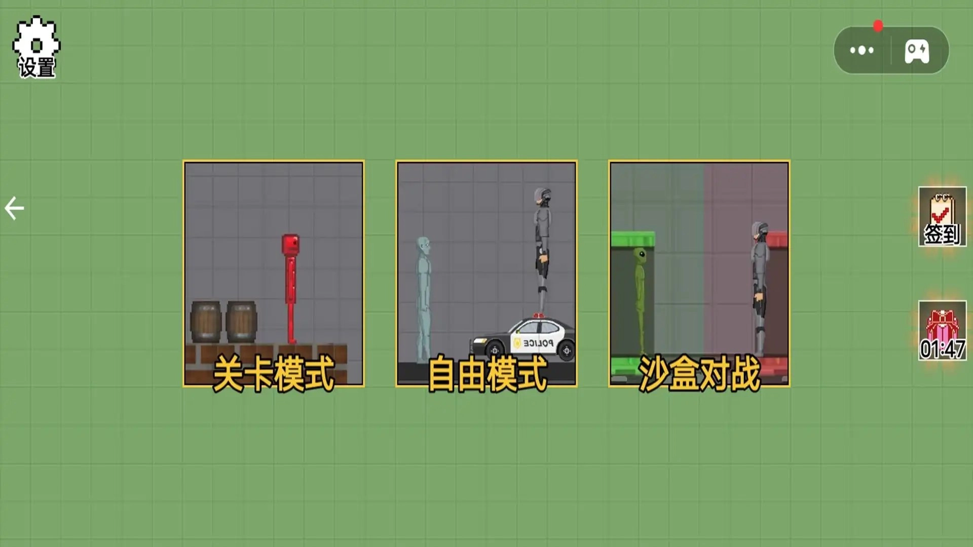 设计甜瓜乐园直装游戏版
