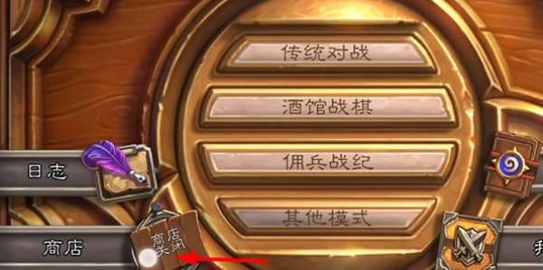 炉石传说国际版游戏下载
