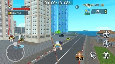大圣取经路