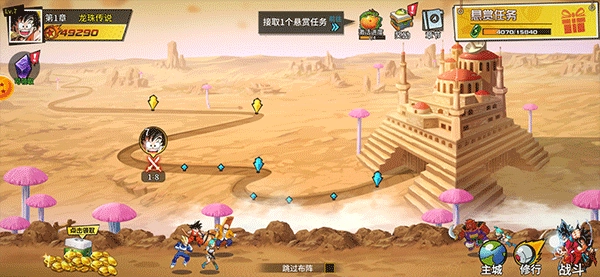 龙珠Z超级赛亚人游戏纯净最新版