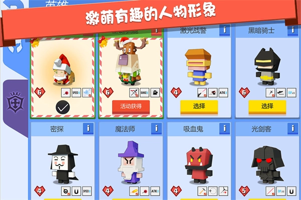 弓箭手大作战2026原版