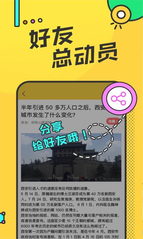 数融安卓直装版
