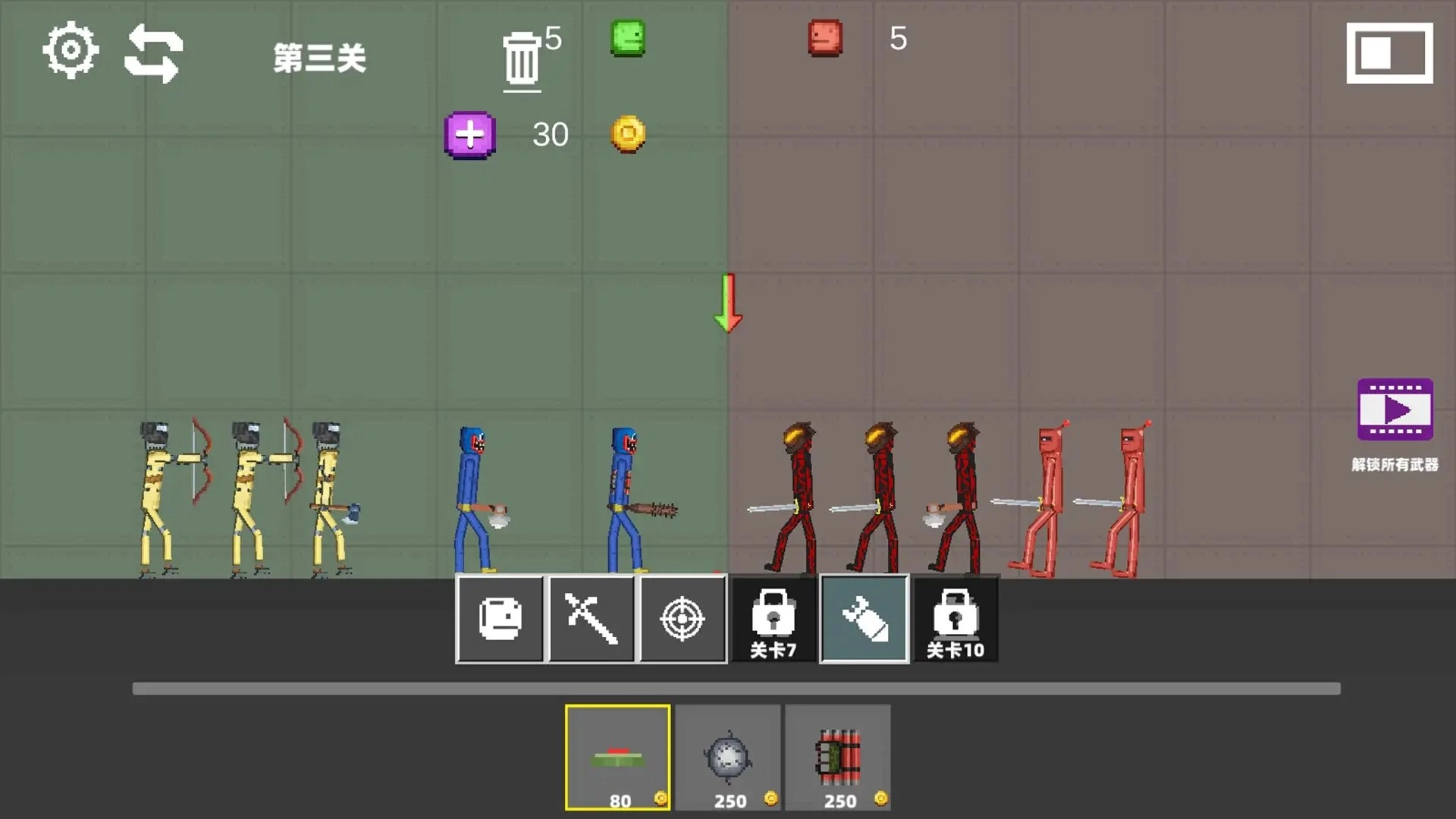 疯狂甜瓜乐园手游免费版图3