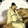 三国文学烧脑王游戏纯净最新版