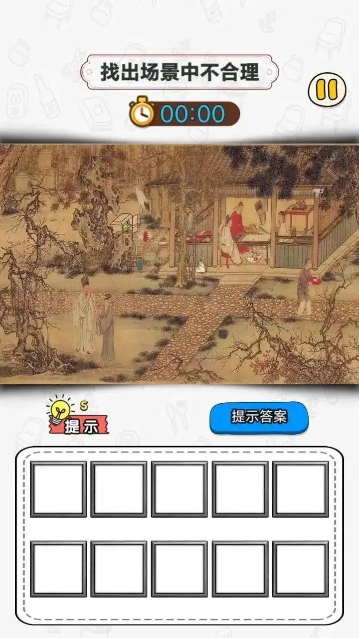 三国文学烧脑王游戏纯净最新版