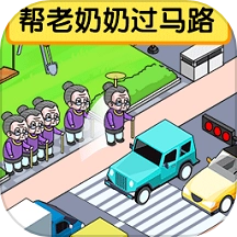 侦探达人记安卓直装版