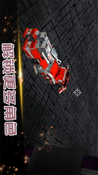 机甲格斗传说游戏无广告版