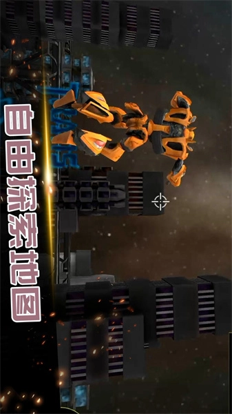 机甲格斗传说游戏无广告版