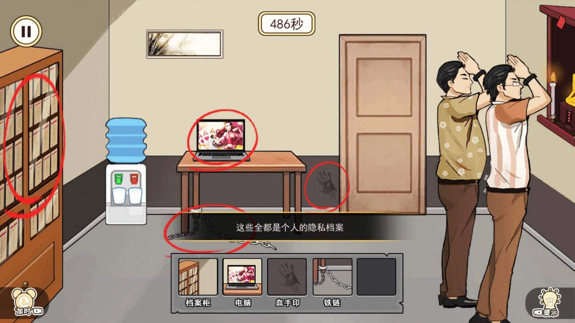 逃脱惊魂游戏官方版图1