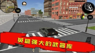 火柴人绳索英雄解锁版手机下载
