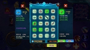 山村驱魔师游戏纯净版