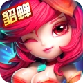 梦貂蝉通用版