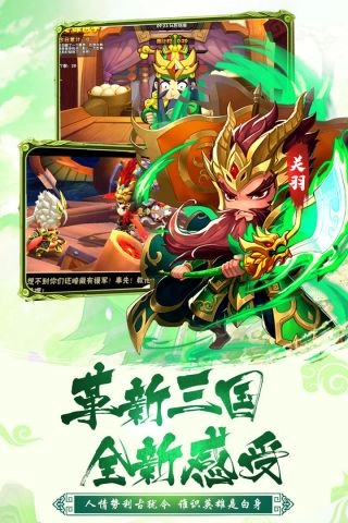 梦貂蝉通用版图1