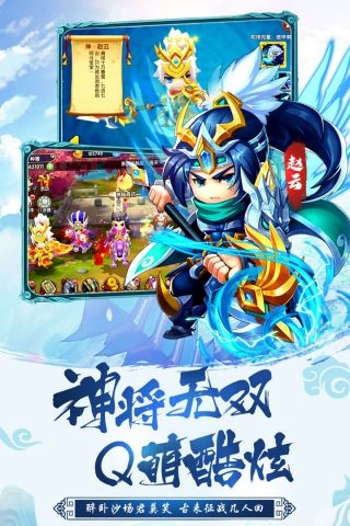 梦貂蝉通用版图4