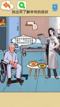 过去与未来安卓官方版