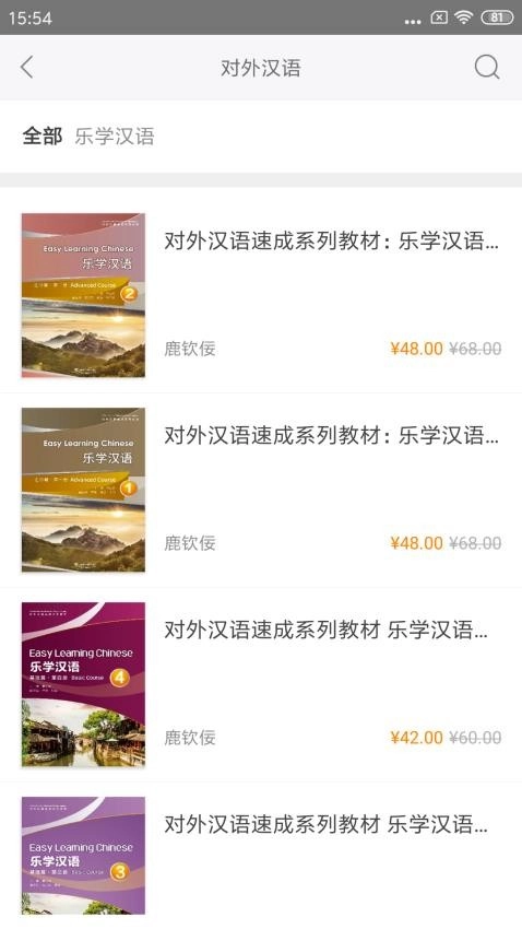 WE Read软件 免费版
