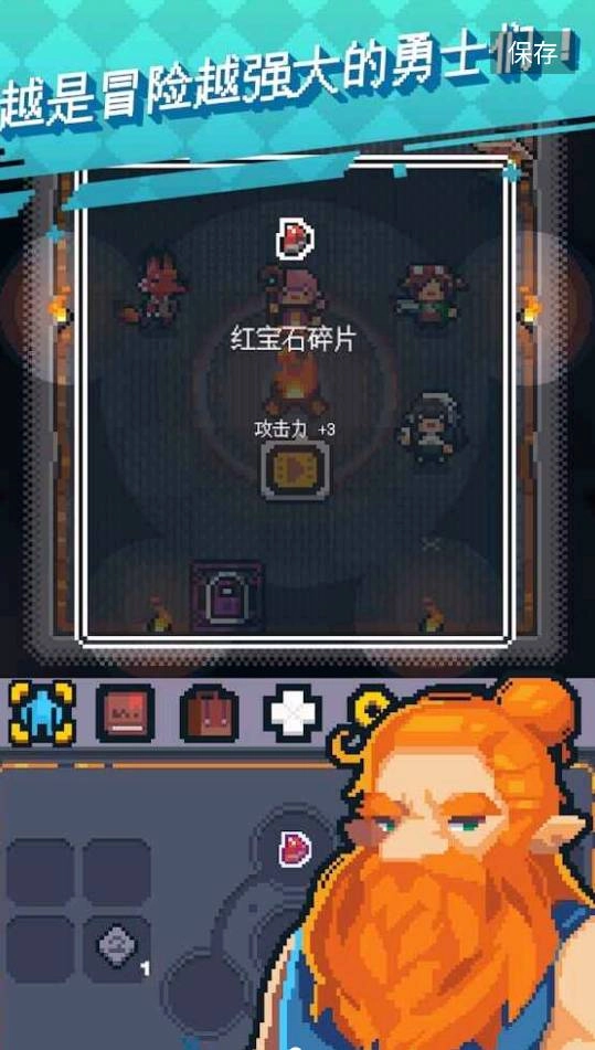 英雄之战汉化版截图0