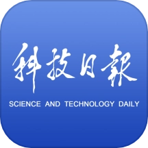 科技日报无广告版