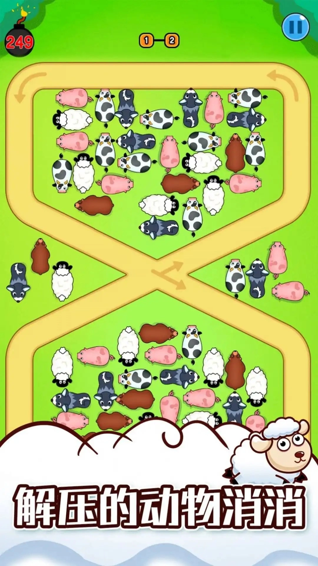 机智动物大冒险免费原版图3