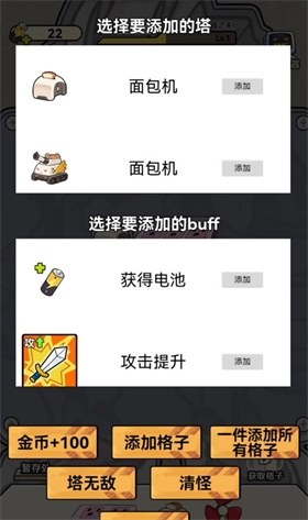 玩个蛇蛇游戏官方最新版