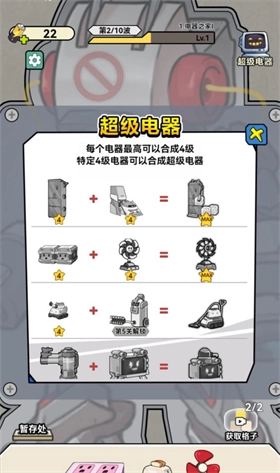 玩个蛇蛇游戏官方最新版