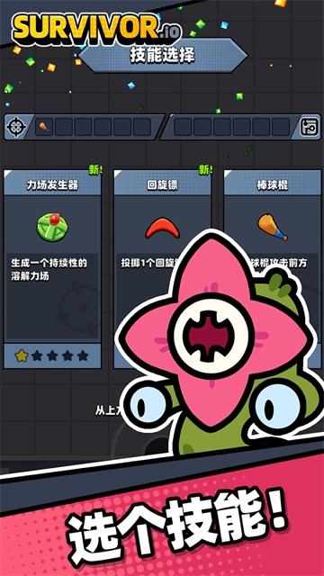 弹壳特攻队国际服通用版