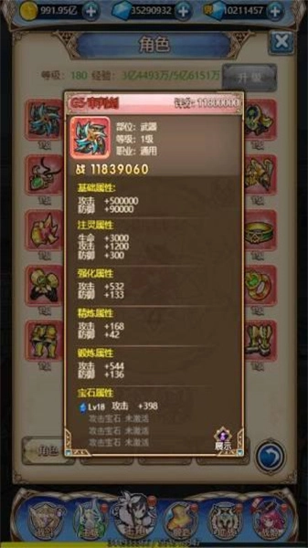 二次元三国安卓下载