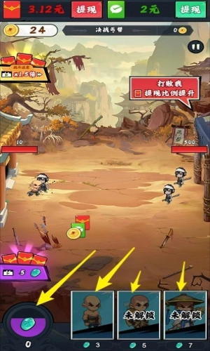 寻宝江湖正式版下载