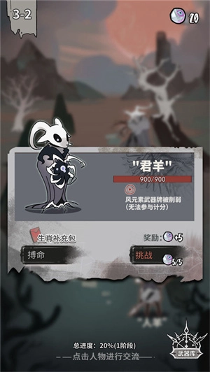 我在空洞世界斩神最新免费版