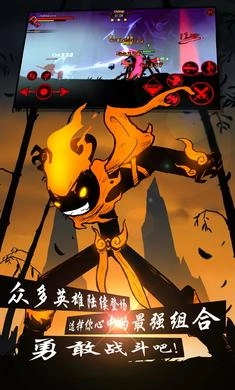 火柴人联盟2国际服
