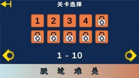 跃空奇地游戏最新版