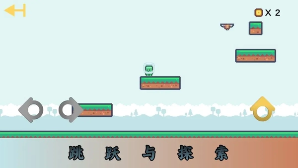 跃空奇地游戏最新版