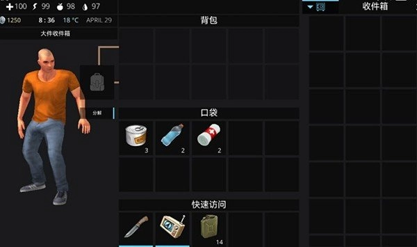 海洋之家2手机最新版