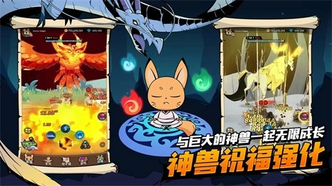 尾魔杀手崛起图2
