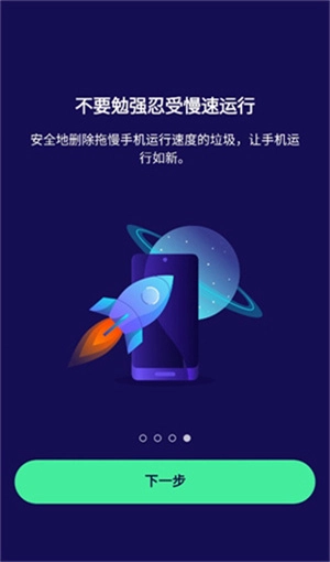 Avast杀毒软件官方正版图3