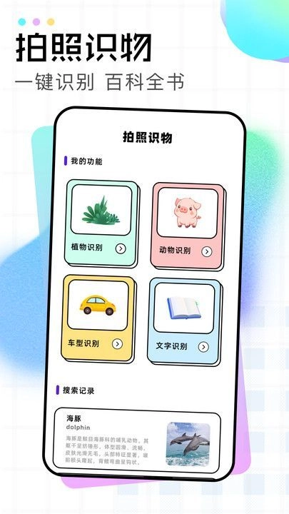 蛋糕修图免费版